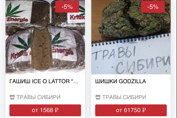 Кракен ссылка что это