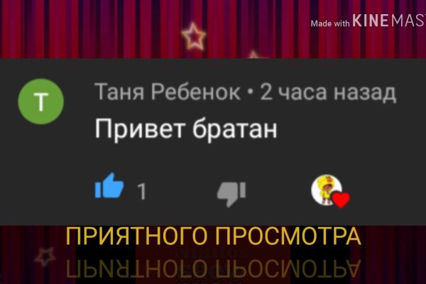 Mega market ссылка