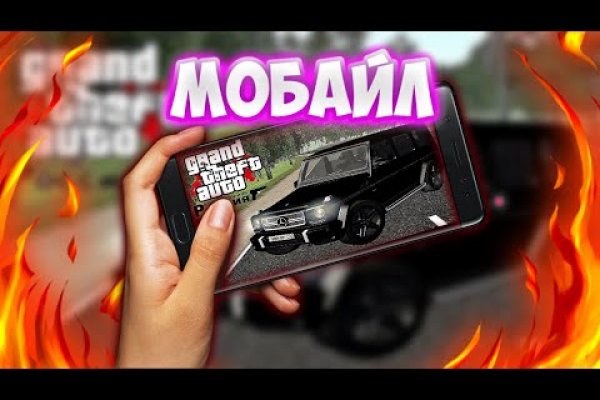 Кракен ссылка 25