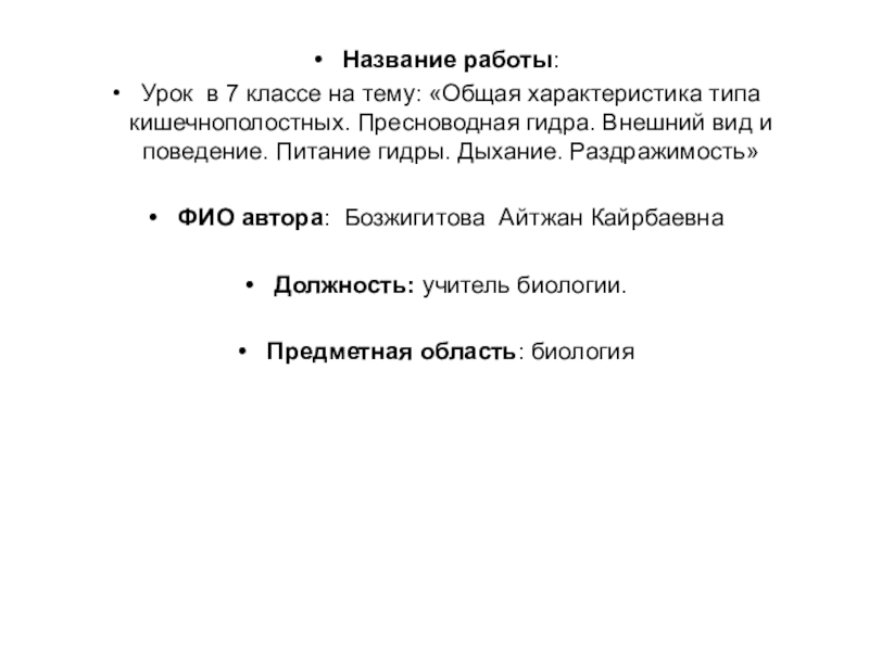Скрытый интернет как войти