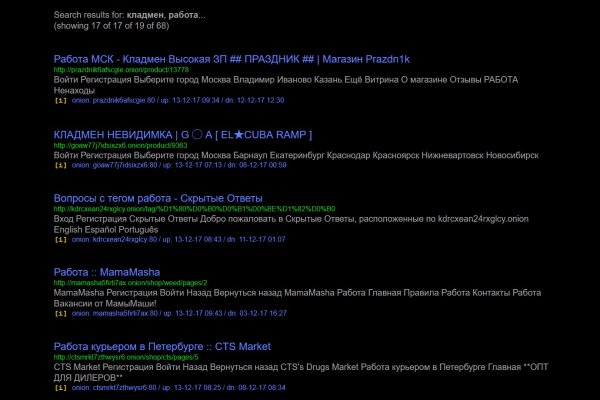 Кракен маркет даркнет только через тор