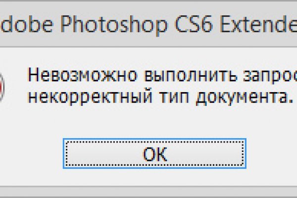 Кракен ссылка 2web krakendark link