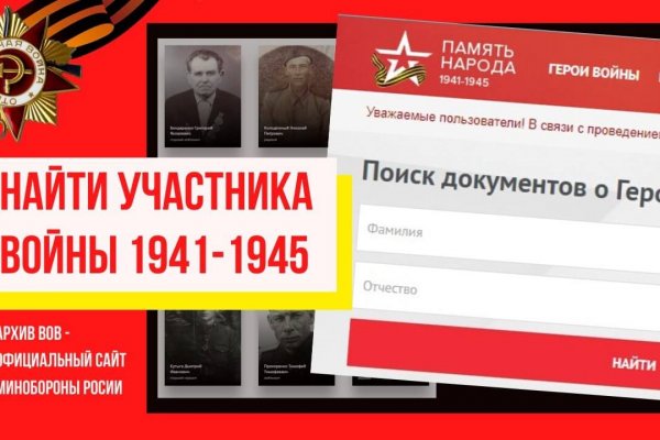 Кракен зеркало прокатис