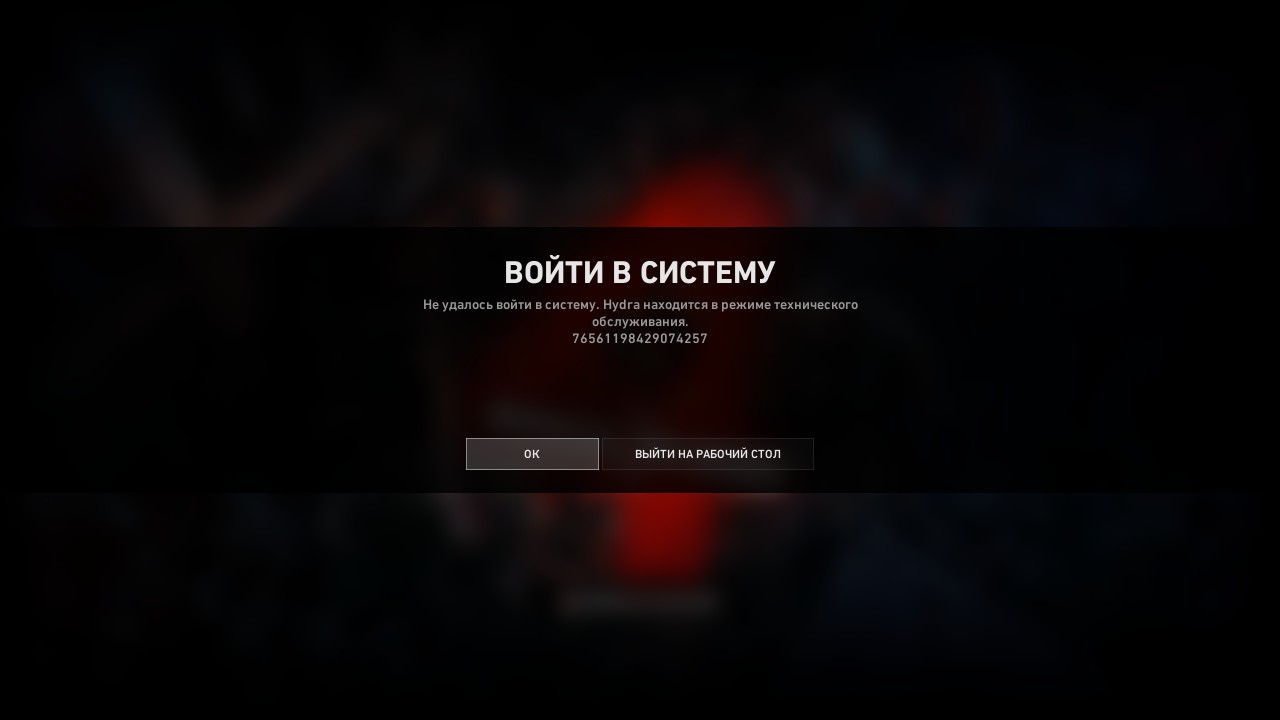 Кракен новое зеркало